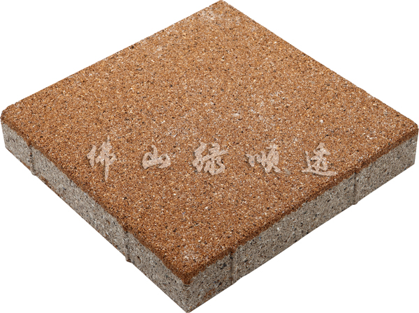 陶瓷透水磚LST-004
